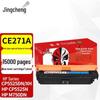 ce271a cyan high yield (15000 pages)