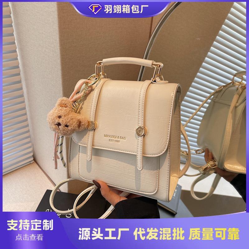 Premium Sense Backpack Women's New Fashion Versatile Commuter Bag College Student Travel Hand Carry Small Backpack