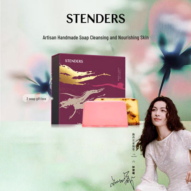 

STENDERS Handmade Scented Soap Gift Set