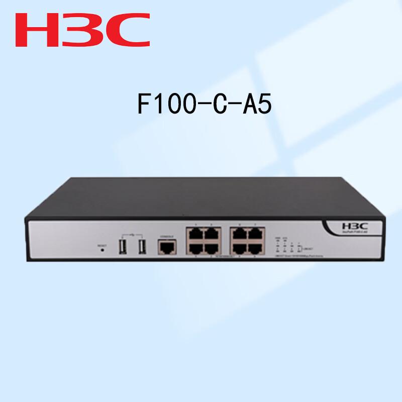 

H3C F100-C-A5 Firewall