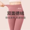 German Fleece Leggings Women's Thermal Wool Pants Double-sided Fleece Inner Underwear Large Size Thin Winter Comfortable Trousers