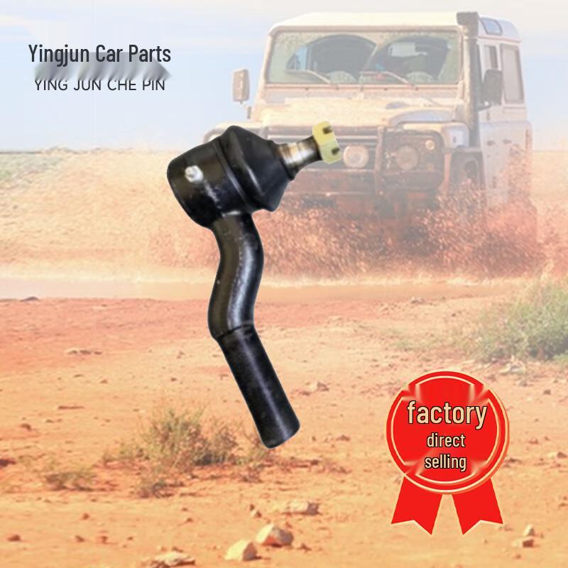 Yingjun Jiefang CA1125J Steering Tie Rod End