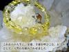 the ultimate gold rutilated on your Gold rutilated citrine bracelet for men and Natural power 8mm approximately 14cm women with small wrists and