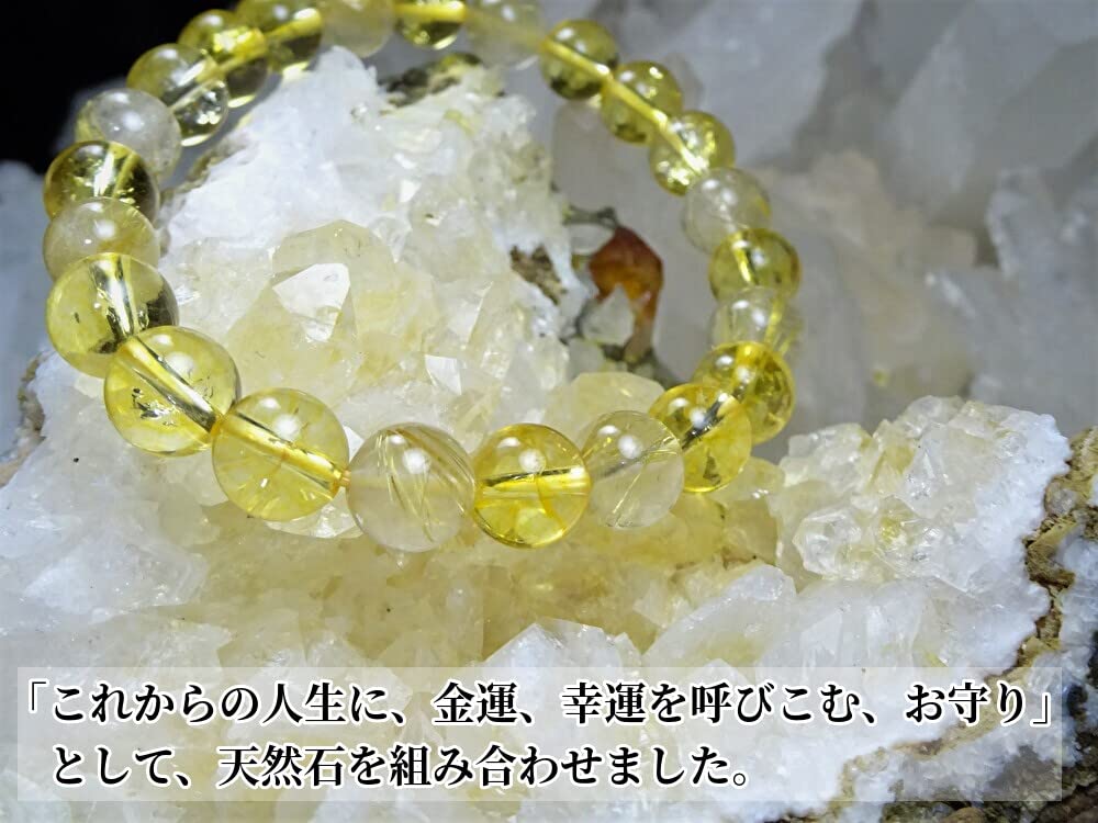 the ultimate gold rutilated on your Gold rutilated citrine bracelet for men and Natural power 8mm approximately 14cm women with small wrists and