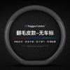 Universal Leather Steering Wheel Cover WEY VV7S P8 VV5S VV6 Tank 300 GT Sport Style 38cm Diameter