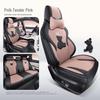 BYD Song PLUS Little Bear 4-Season Car Seat Cushion - Tech Cloth, Full Coverage for 5 Seats