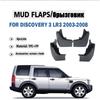 FOR Land Rover Discovery 3 LR3 Mudguard Fender Mud Flap Guards Splash Mudflaps Car Accessories 2003 2004 2005 2006 2007 2008