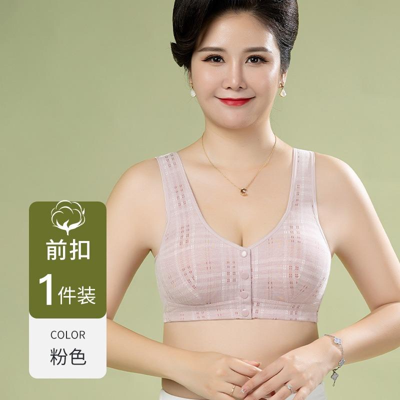 Plus Size Wire Free Front Closure Vest Style Bra For Middle Aged Women