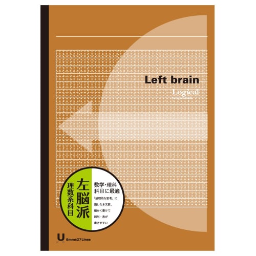 Nakabayashi Logical Brain Note Left Brain Science Subjects B5 5-Book Pack No-B548U-5P