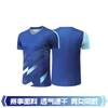 Men Women Badminton Tennis Training Set Quick Dry Sport Suit With Custom Print Option