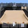 Honda UR-V Inflatable Car Mattress - Rear Seat SUV Air Cushion Sleeping Pad
