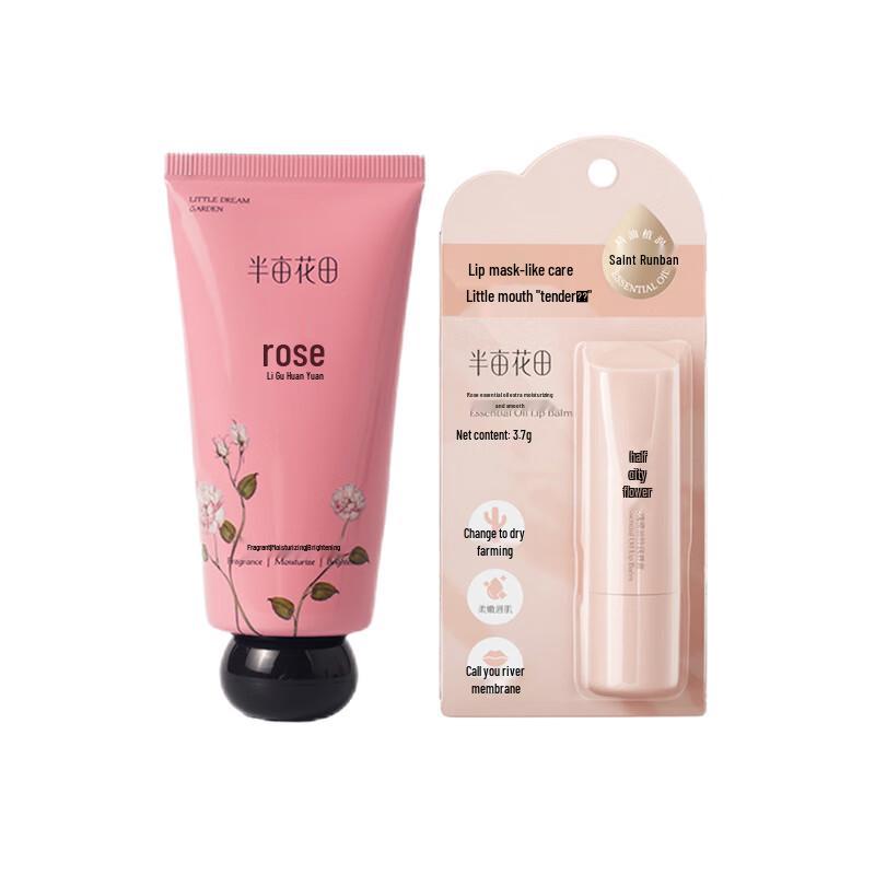 

Ban Mu Hua Tian Rose Lip Balm & Hand Cream Gift Set