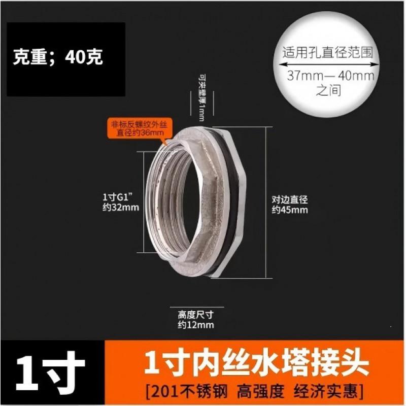 304 Stainless Steel Water Tank Fitting Adapter Connector Storage Pool Barrel Inlet Outlet Threaded Male Female