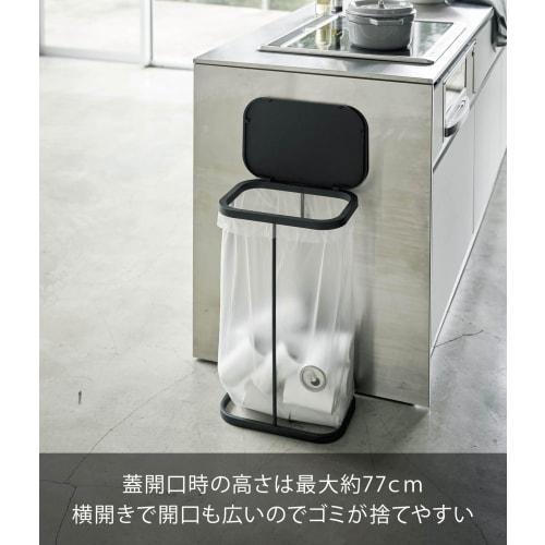 Yamazaki Luce Garbage Can, Wide Opening Garbage Bag Holder, Black, Approx. W22 X D34 X H56cm, Wide Opening for Easy Garbage Bag Removal, Product Numbe