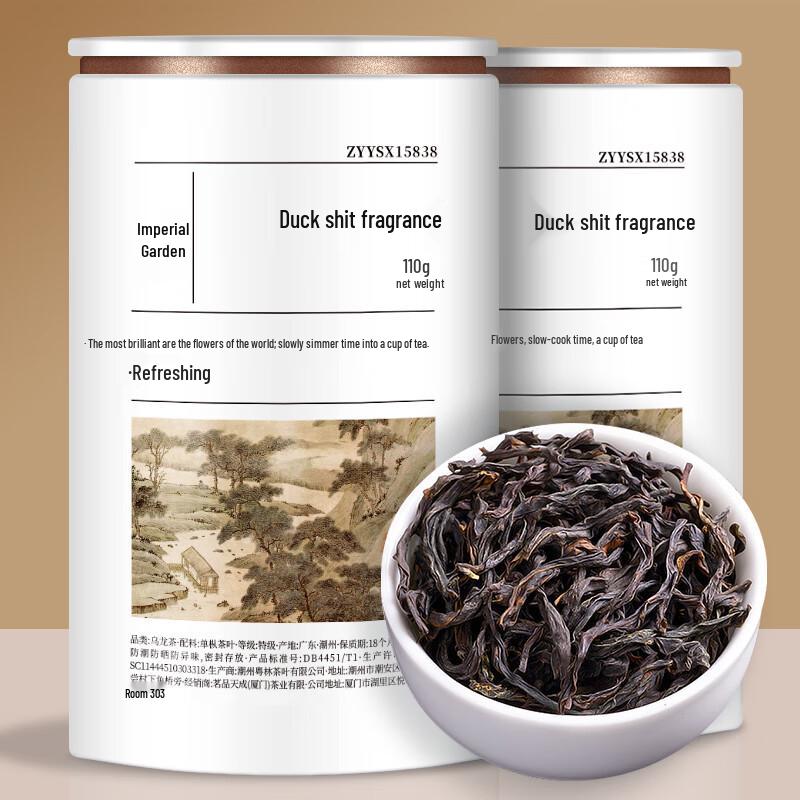 Huangyuan Phoenix Dancong Ya Shi Xiang Oolong Tea