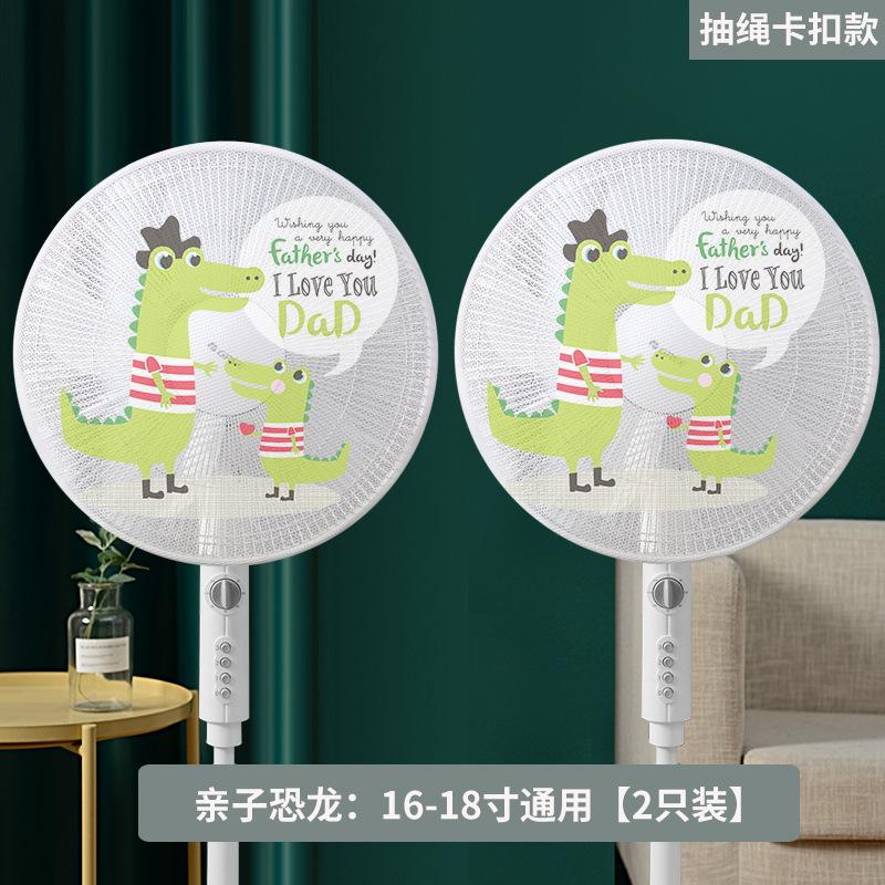 

2pcs Cartoon Electric Fan Safety Net Universal Anti-Pinch Hand Fan Cover Child Safety Protective Net Baby Fan Mesh Cover Fan within 50cm diameter