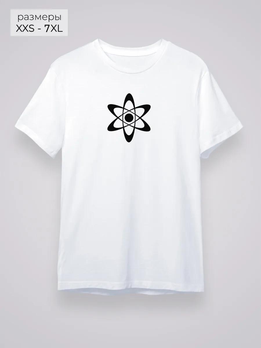 Футболка с символом атома L