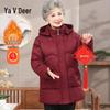 Yalu Women's Thickened Winter Cotton Jacket