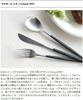 Cutipol MIO White Silver Dessert Spoon MI08W