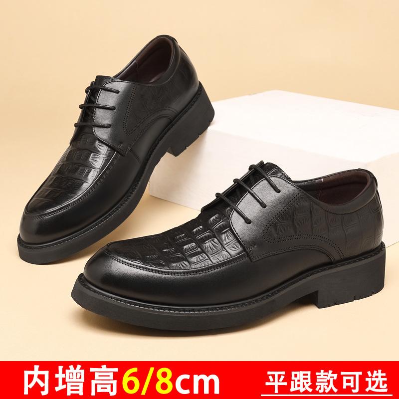 The First Layer of Cowhide Heightening Leather Shoes Men's Height Increase Within 8cm Men's Business Dress Leather Shoes British Breathable Wedding M