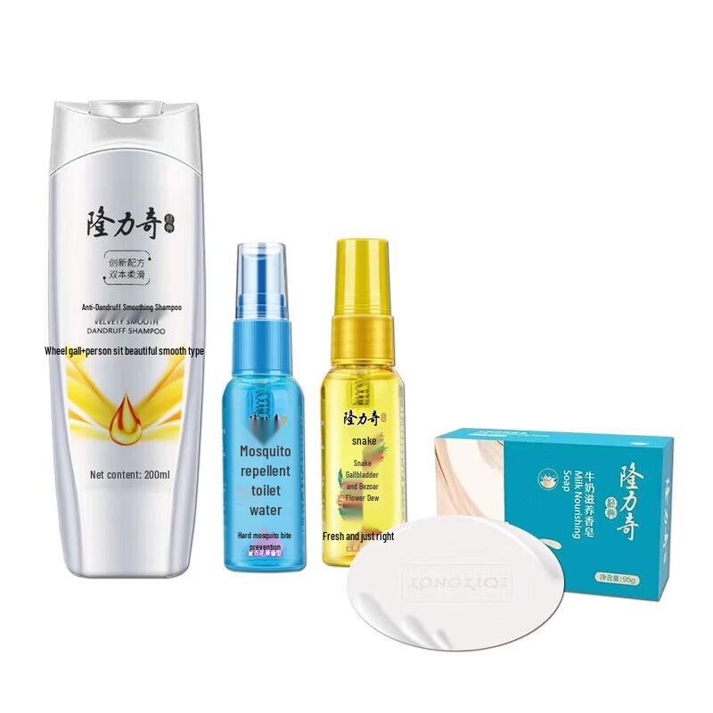 Longliqi Anti-Dandruff & Smoothing Hair Care Set