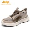 Jeep Men's Breathable Mesh Hiking & Sports Shoes