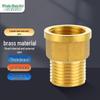 Full Copper Water Pipe Extension Joint