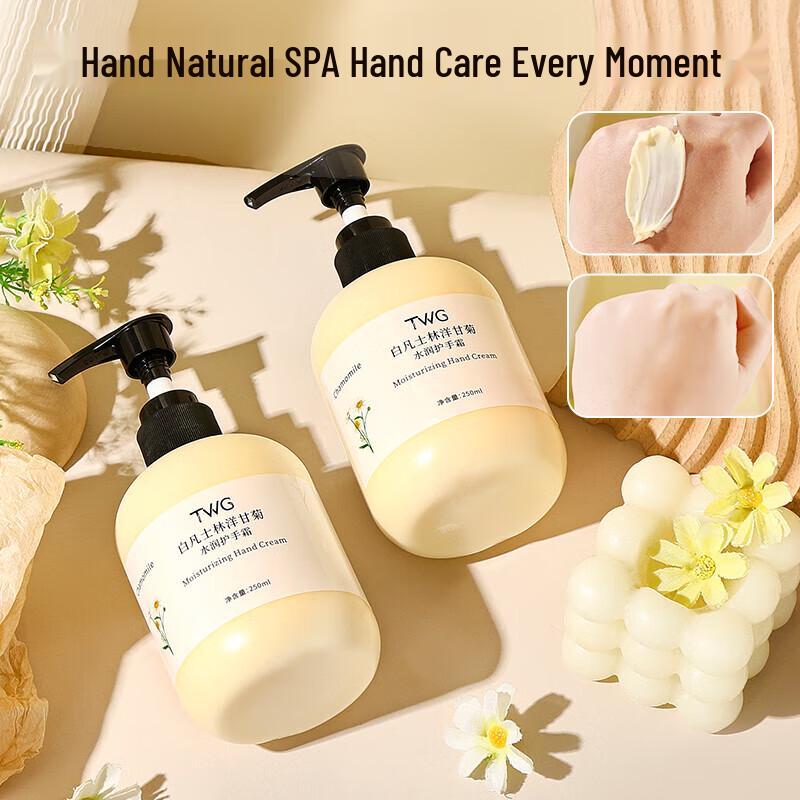 TWG Vaseline Kamille Handcreme