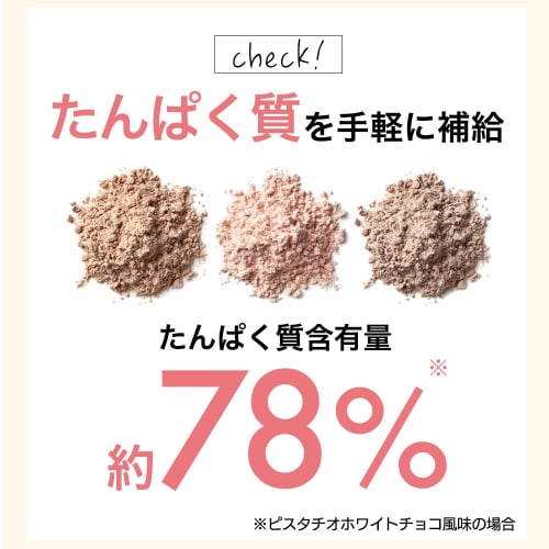 Mitsuo Soy Protein, 1kg, with spoon, 1 bag, soy protein for women, beauty, food box, complete nutrition, soy protein (cafe latte, chocolate, milk tea,