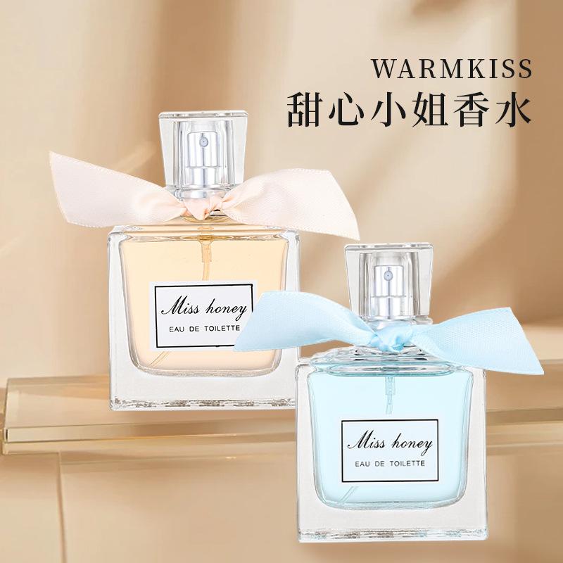 Sweetheart Lady Perfume Girl Fresh Lady Lasting Light Fragrance Natural