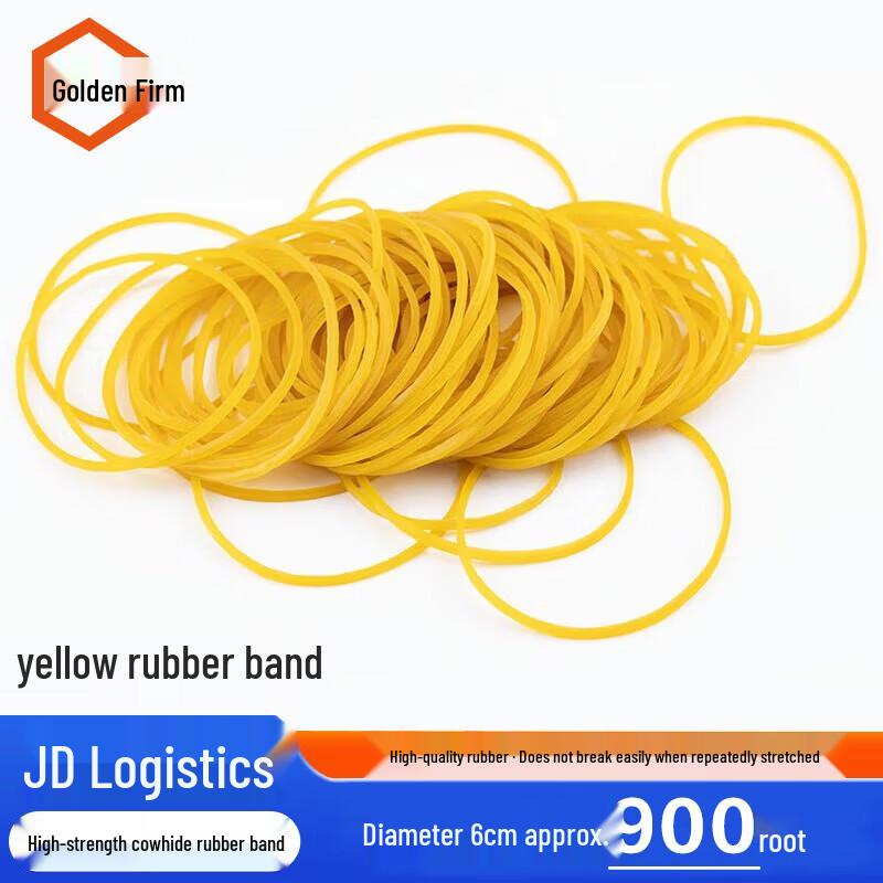 Jingu Lao High Elastic Yellow Rubber Bands