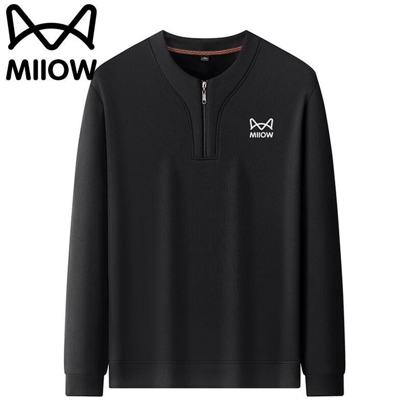 Herren Casual Stehkragen Langarm Pullover