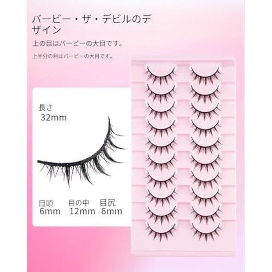 10 pairs false eyelashes upper lashes natural black axis soft core ultra-lightweight handmade reusable light makeup everyday gift women (H4)