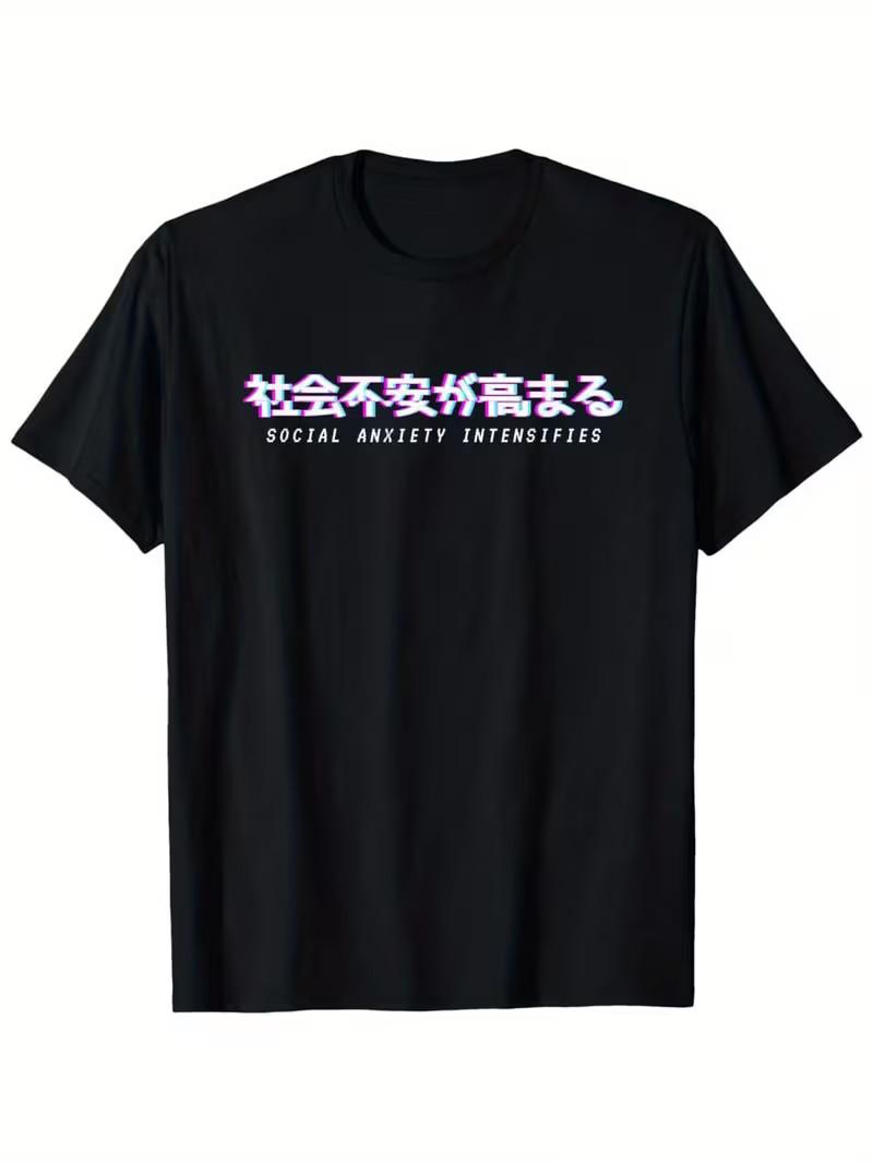 Men S Retro Vaporwave Graphic T-Shirt - Social Anxiety Intensifies Meme Design XXXL