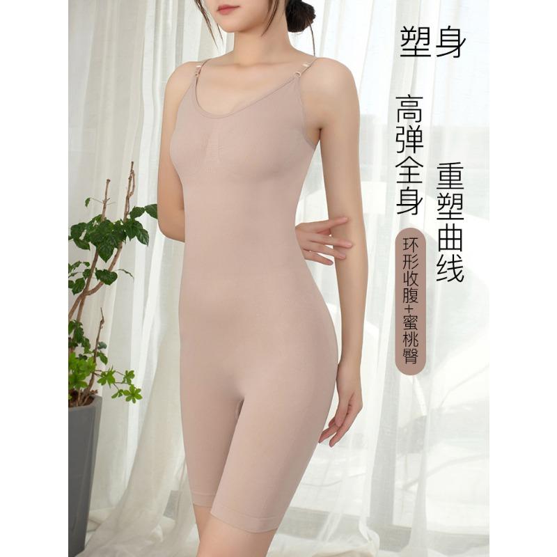 Damen Träger One-Piece Formwäsche Bauchkontrolle Po-Lifting Taillentraining Bodysuit