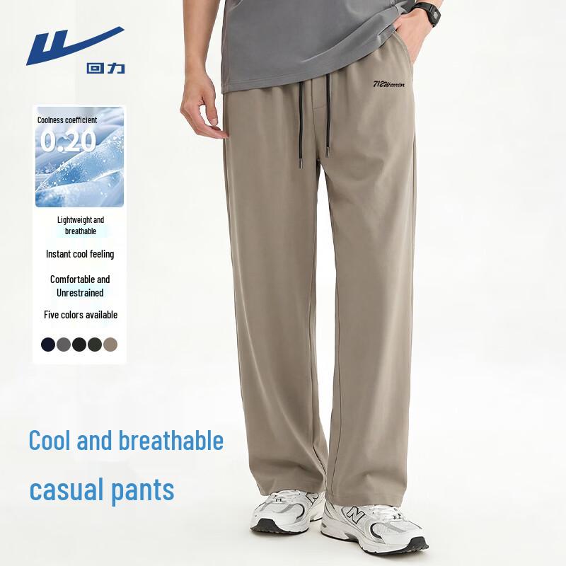 Warrior Men's Cool Ice Silk Straight-Leg Pants