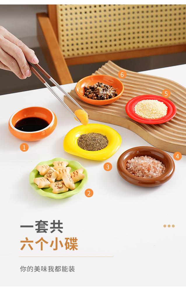 BR6pcs/set Ceramic Seasoning Dish Set Appetizer Tableware Dipping Sauce Seasoning Household Small Plates Soy Sauce Cheese PlateEY