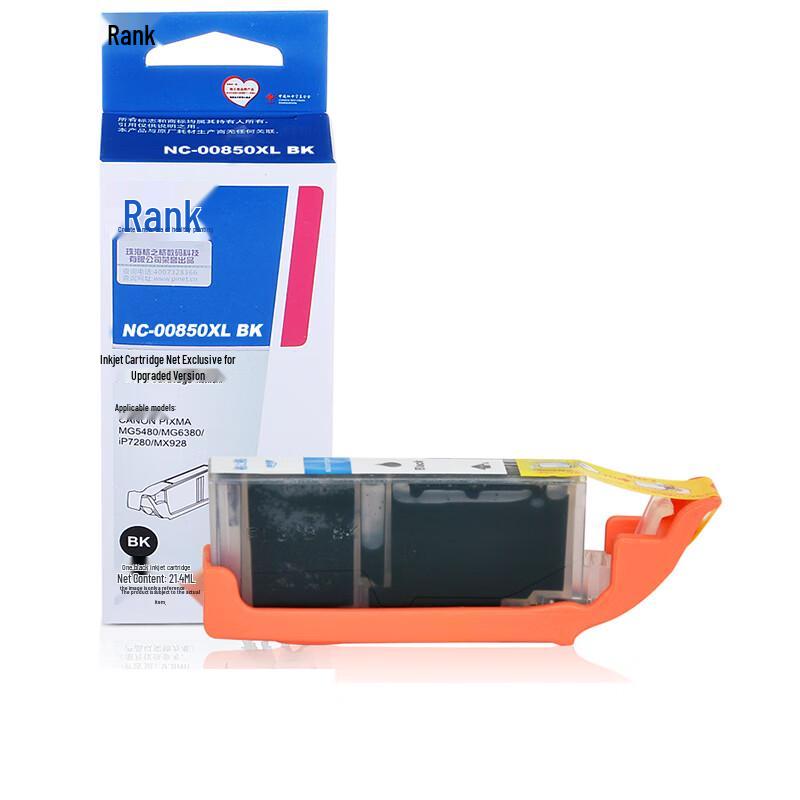 G&G Compatible Ink Cartridges for Canon Printers