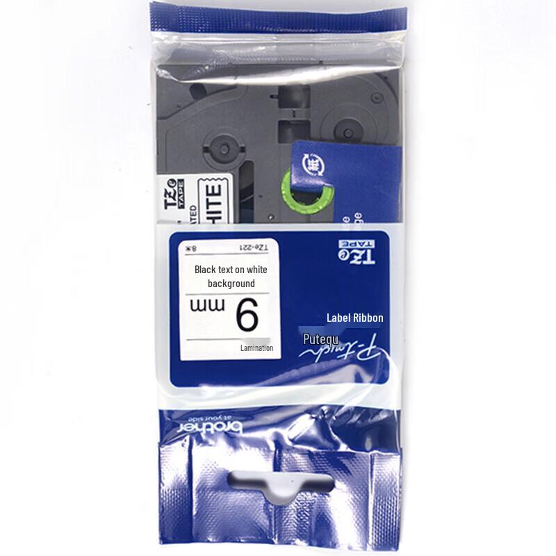 

Brother TZe-221 9mm White Label Tape