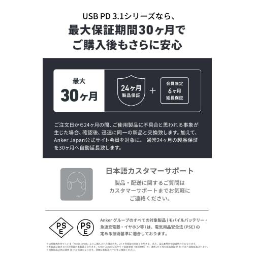 Anker 765 Heavy Duty Nylon USB-C & USB-C Cable (140W 1.8m) USB 2.0 USB PD Compatible with iPhone 16 / 15 MacBook Pro/Air iPad Pro iPad Air 5 Galaxy S2