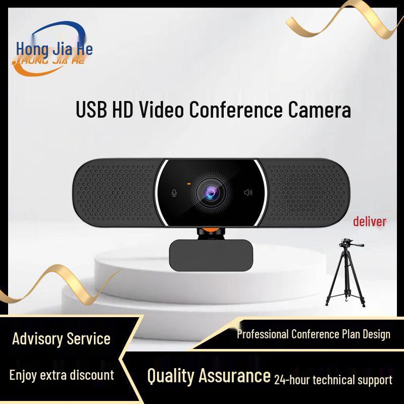 Hongjiahe Video Conference Cameras and Systems (CN version)