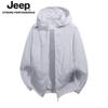Men's Lightweight Quick-Dry Sun Protection Hoodie