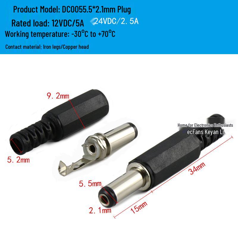 DC 5.5 X 2.5 Plug To 3.5MM Male and 2.1 Round Female Socket Wire Connector