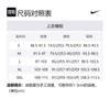 Nike Jumpsuits Men's Moderate CD7631