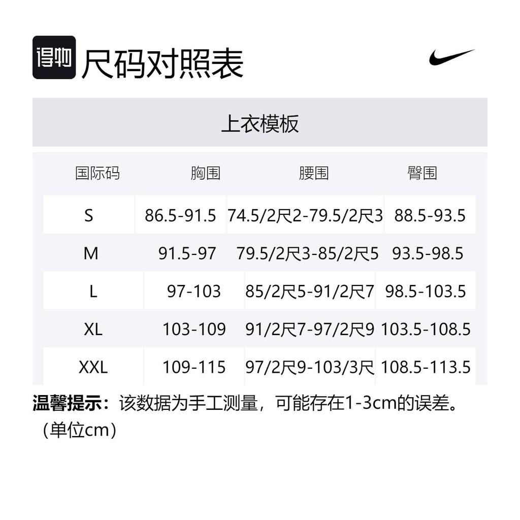 Nike Jumpsuits Men's Moderate CD7631
