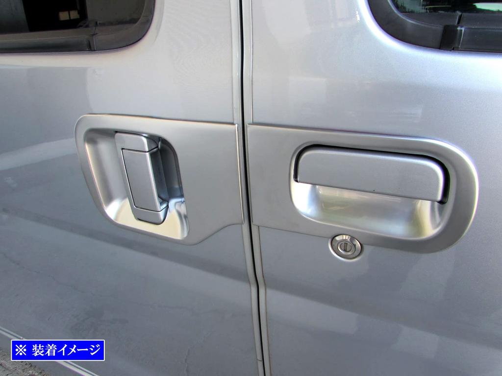 BRIGHTZ Satin Silver Door Handle Covers for Pixis Van with and 331 S321M/S331M [DHC-SARA-137] (Compatible S321, S331, 321, models)