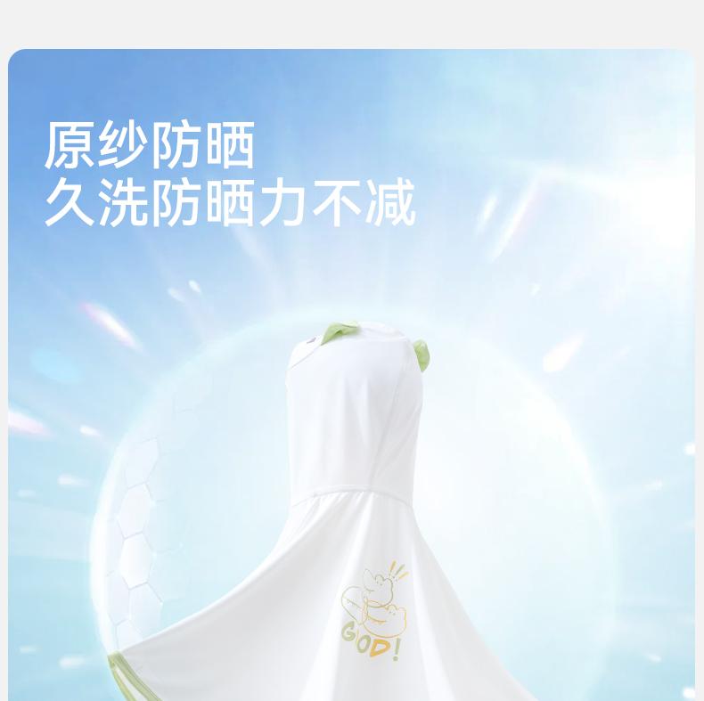 Sunscreen clothes for infants, young children, boys and girls, baby's small age cloak, UV ice silk, cool feeling cloak, summer thin version