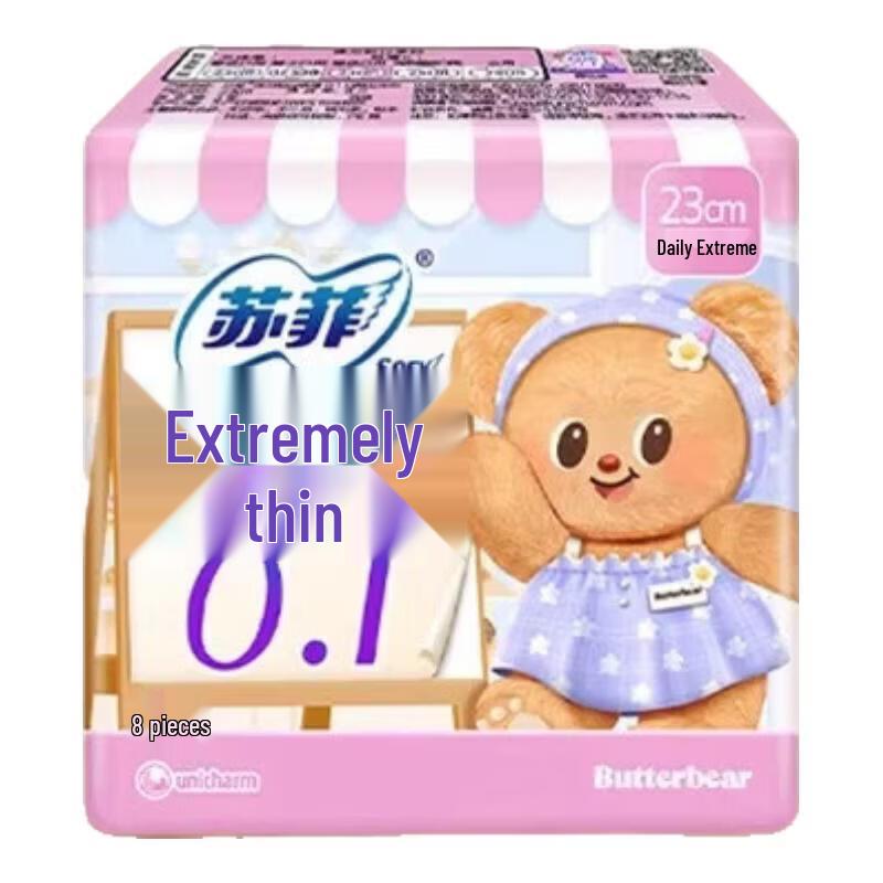 SOFY Ultra-thin 0.1 Sport Daily Sanitary Pads