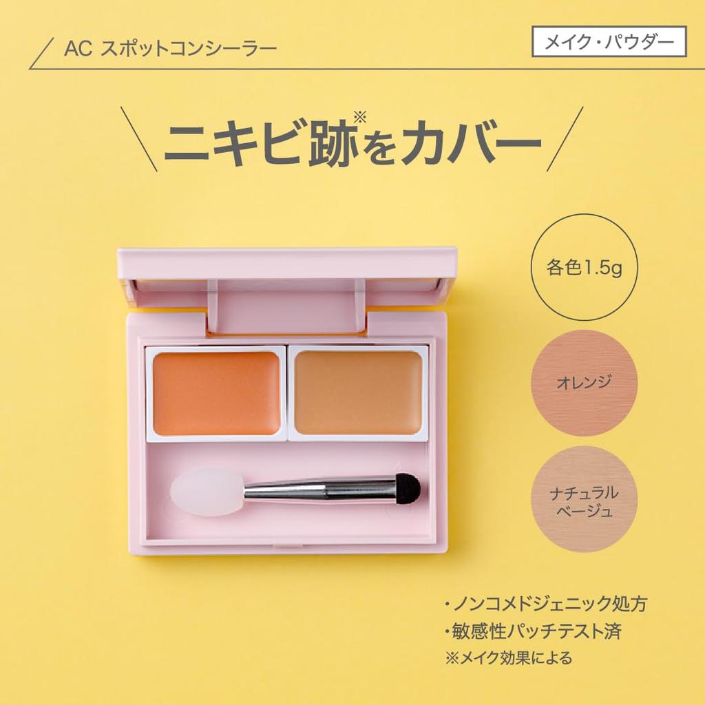 Nikipita AC Spot Concealer (2-Color Set)