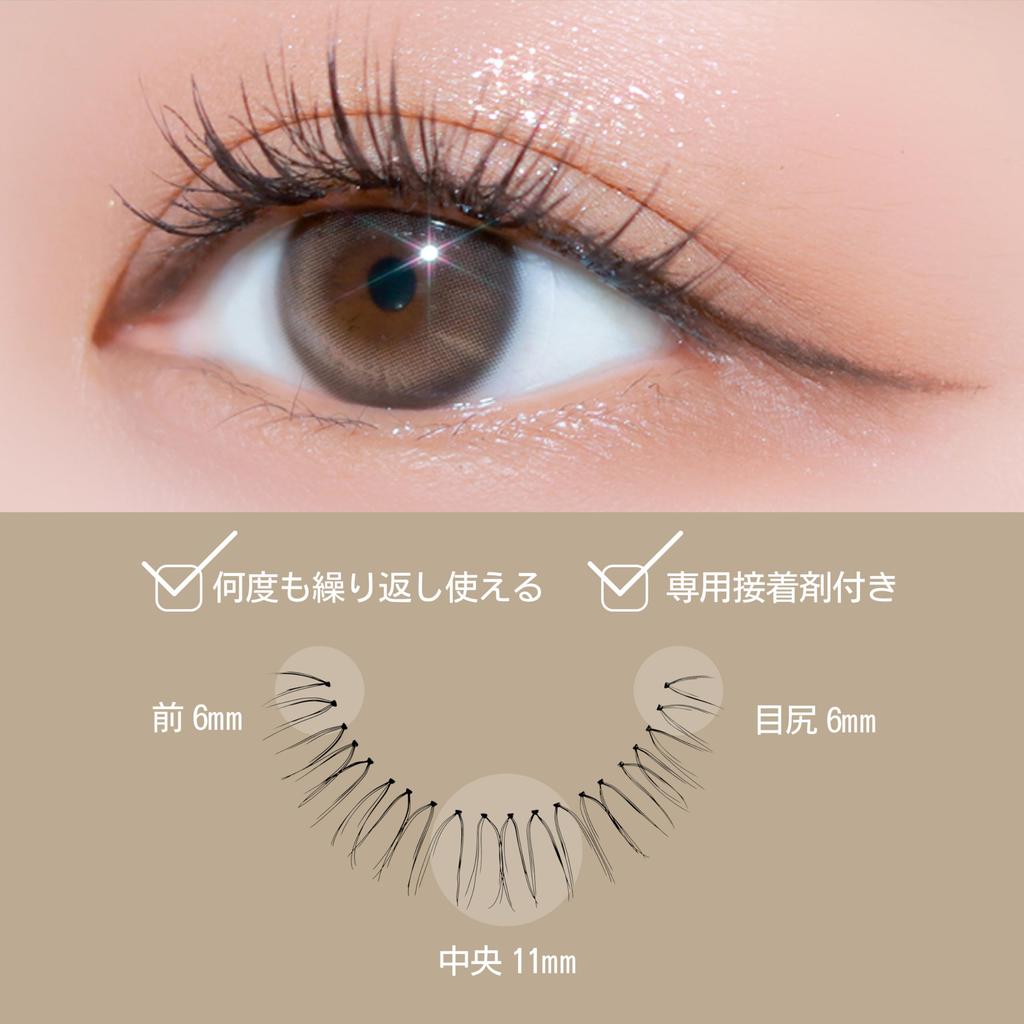Eyeme Cutting Eyelash of Bundled False Eyelashes Fluffy Create Your Own 3D Idol Lashes Partial Various Lengths Partial Korean Authentic Product